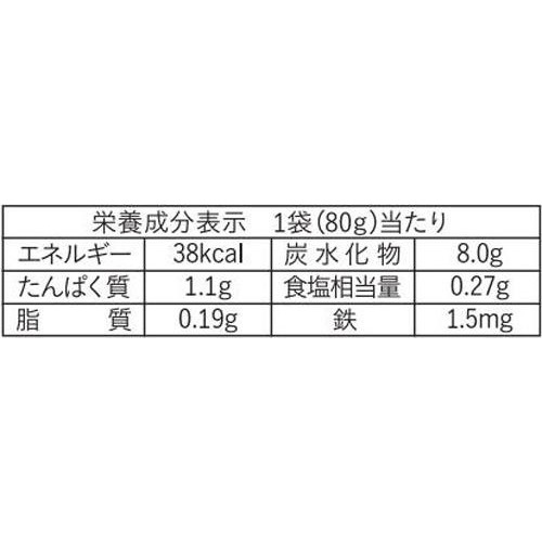 和光堂 具たっぷりグーグーキッチン まぐろの炊き込みごはん 80g