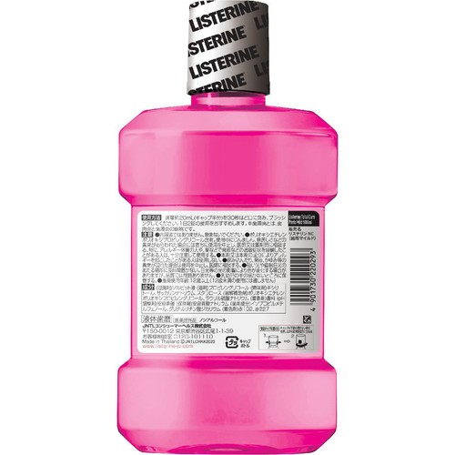 リステリン トータルケア 歯周病予防 マイルド ノンアルコール 1000ml x 2