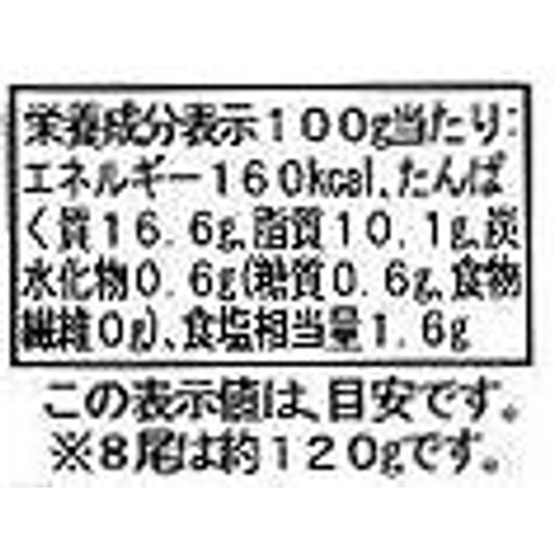 MSC認証子持ちからふとししゃも 8尾 トップバリュ Green Beans