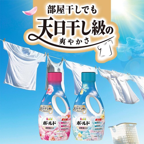 P&G ボールド 柔軟剤入り 洗濯洗剤 液体 爽やかおひさまとフレッシュ