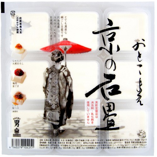 男前豆腐店 京の石畳 50g x 9個
