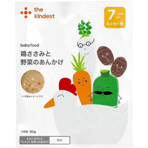 あさぴん様　the kindest babyfood  20個　自由組み合わせ あさぴん様the kindest babyfood 20個自由組み合わせ