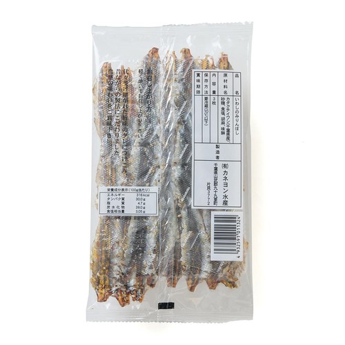 【冷蔵】カネヨン水産 いわしみりん干し 9尾シート 3枚入(60g)