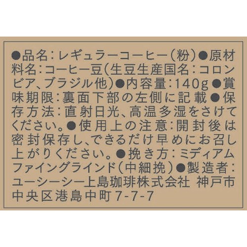 UCC上島珈琲 【粉】GOLD SPECIAL PREMIUM ベリーフルーティ 140g