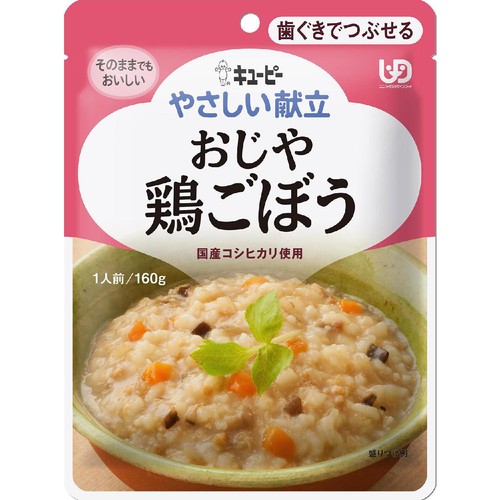 キユーピー やさしい献立 おじや鶏ごぼう 160g