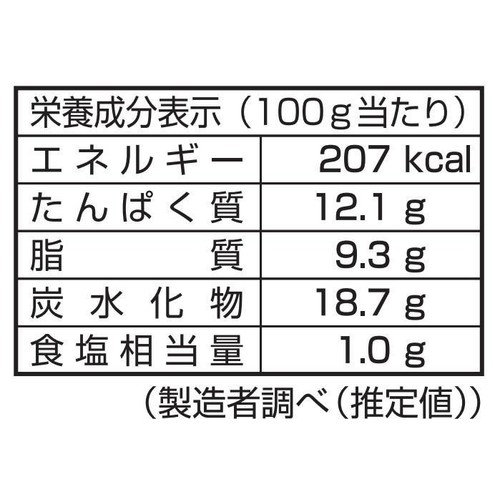 ピカール チキンナゲット【冷凍】 300g