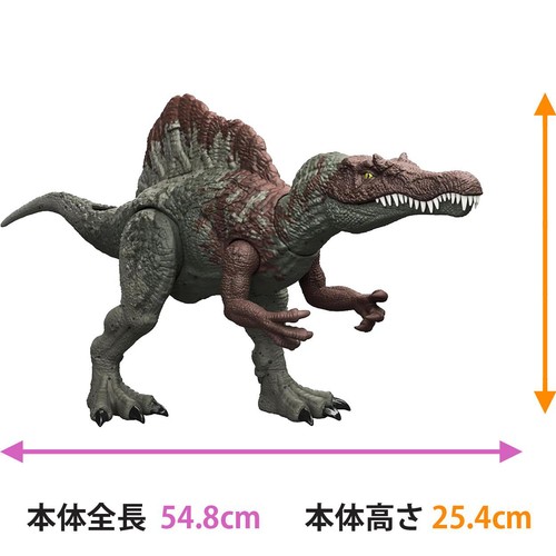 マテル ジュラシックワールド ダメージ！ ひかるスピノサウルス Amazon.co.jp: マテル ジュラシックワールド(JURASSIC WORLD