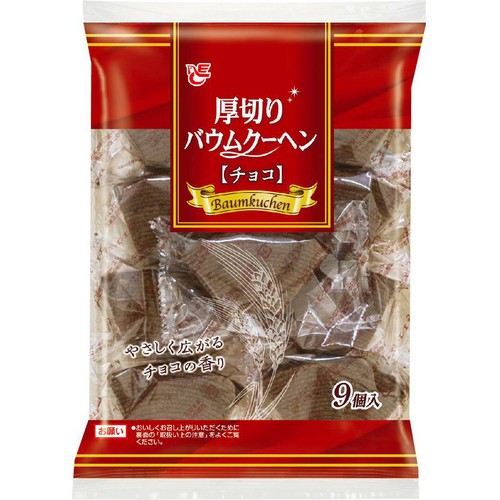 エースベーカリー 厚切りバウムクーヘン チョコ 9個入