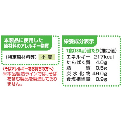 テーブルマーク やわもちうどん【冷凍】 3食入