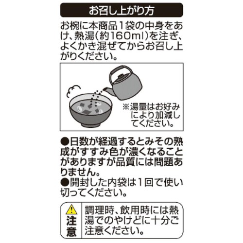 生みそ汁 あさり 8食 トップバリュベストプライス