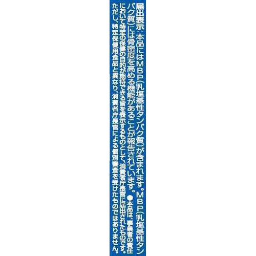 雪印メグミルク MBP ドリンク 100g