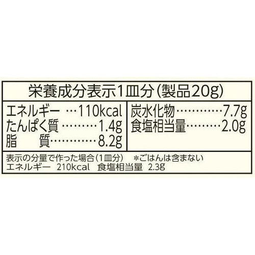 ハウス食品 海の幸カレー 中辛 6皿分(120g)