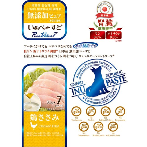 【ペット用】 リバードコーポレーション いぬぺーすと 鶏ささみ 30g x 7本