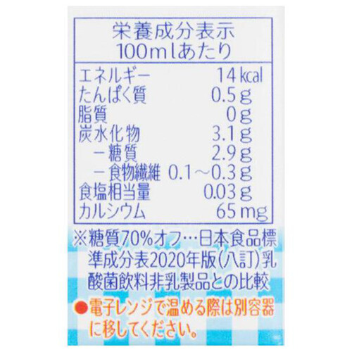 ピジョン ぷちグルト 7ヵ月頃から 100ml x 3本