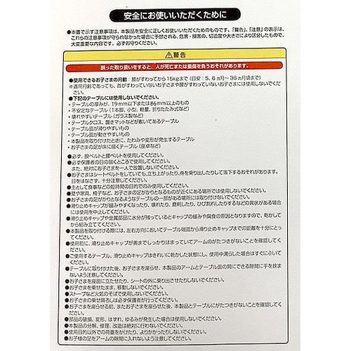 VITA テーブルチェア ラグジュアリーブラック 5ヶ月以上