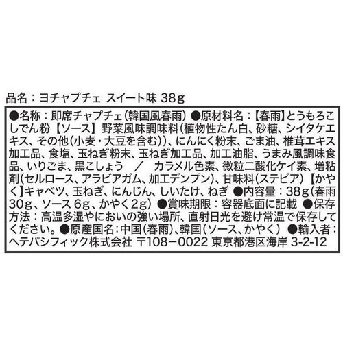 ヘテパシフィック ヨチャプチェスイート味 38g