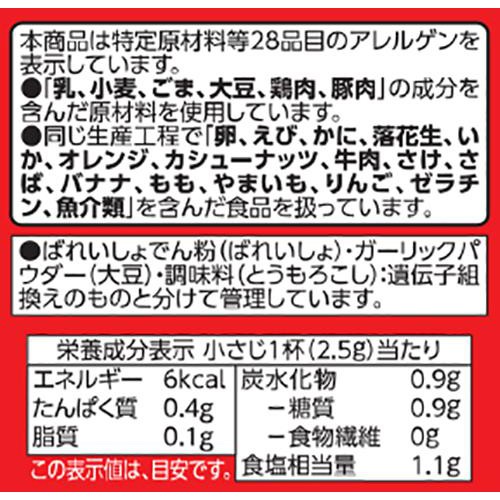 丸鶏のコクとうまみ 鶏がらスープ チャック付 200g トップバリュベストプライス