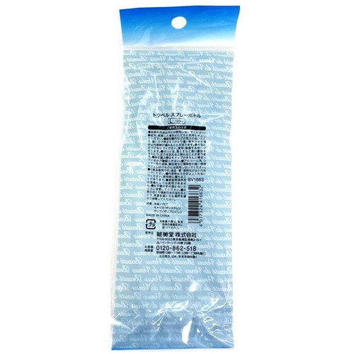粧美堂 トラベルスプレーボトルL 100ml
