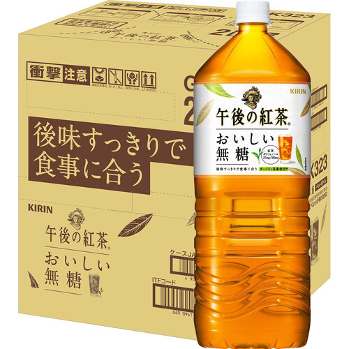 キリン 午後の紅茶 おいしい無糖 1ケース 2000ml x 6本 Green Beans