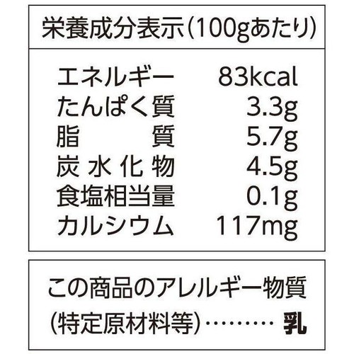 湯田牛乳公社 プレミアム湯田ヨーグルトプレーン 800g