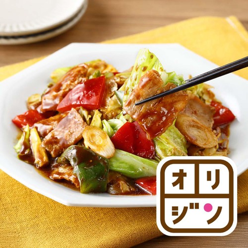 ミールキット オリジン監修 国産豚肉と 4種の野菜の回鍋肉 2人前【冷蔵】