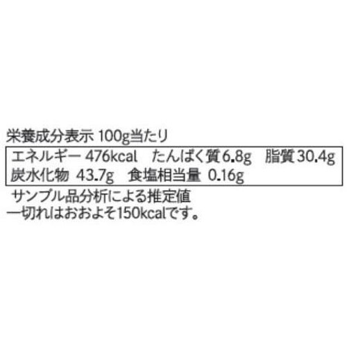 ラグノオささき ちいかわポロショコラ ハチワレ 1本