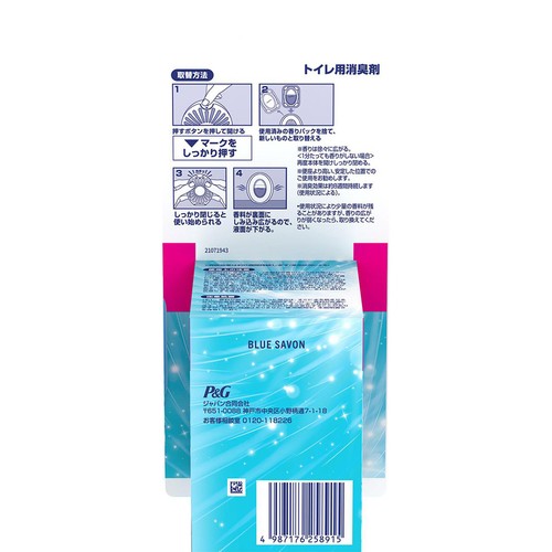 P&G ファブリーズ トイレ用消臭剤 ブルー・シャボン つめかえパック 4回分