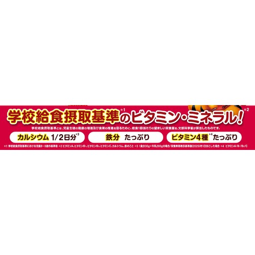 日本ケロッグ コーンフロスティ いちごパラダイス 160g