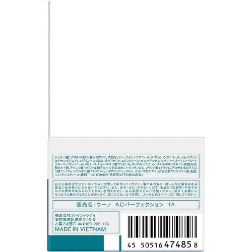 ファイントゥデイ ウーノ アクネケア パーフェクションジェル fA(医薬部外品) 90g