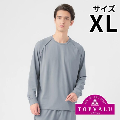 EXセリアント ウェア ルームウエア(ルーム長袖Tシャツ)  紳士 ライトグレー XL トップバリュ CELLIANT(セリアント)