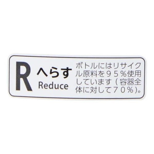 洗って落ちやすい書道液  180ml トップバリュ