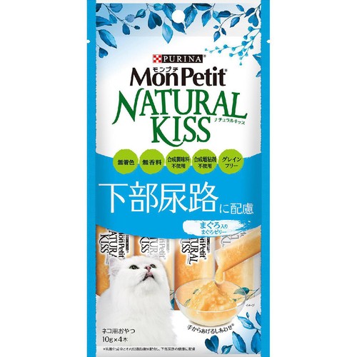 【ペット用】 ネスレピュリナ モンプチ ナチュラルキッス 下部尿路に配慮 まぐろ入りまぐろゼリー 10g x 4本