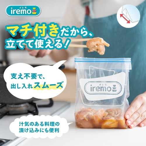 クレハ イレモ(iremo) フリーザーバッグ S 18枚