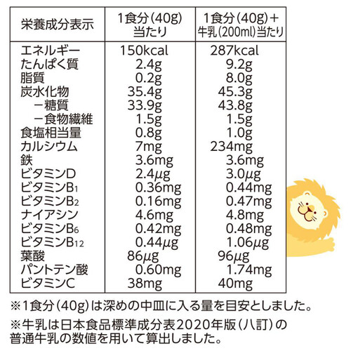 コーンフレークプレーン 270g トップバリュベストプライス