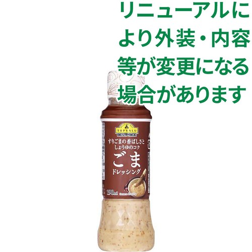 ごまドレッシング 190ml トップバリュベストプライス Green Beans