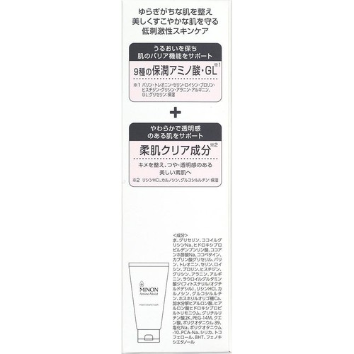 ミノン アミノモイスト モイストクリーミィ ウォッシュ 100g