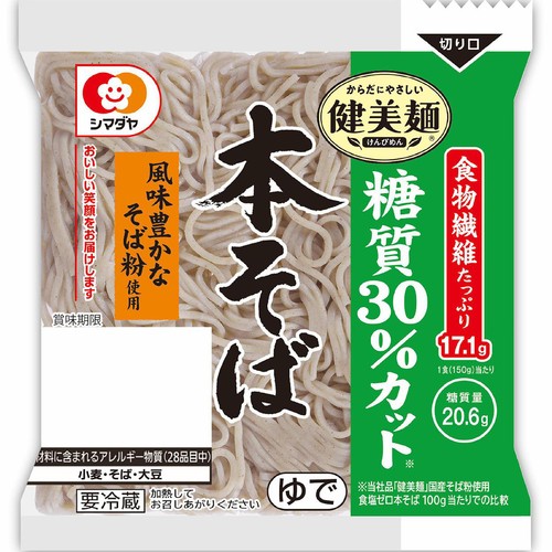 シマダヤ 健美麺糖質30%カット本そば 1食 Green Beans | グリーン