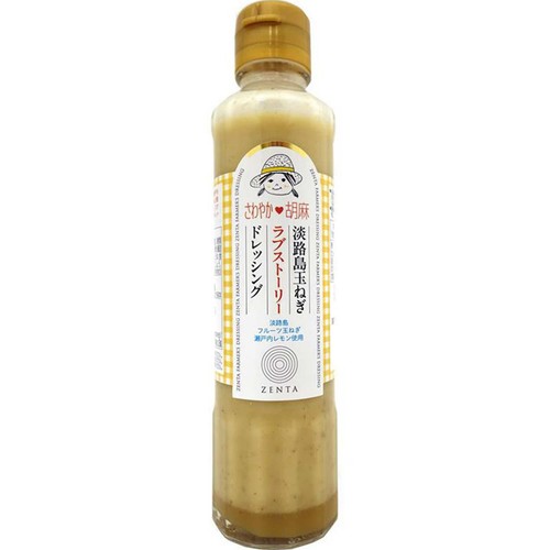 善太 淡路島玉ねぎラブストーリードレッシング さわやか胡麻 180ml
