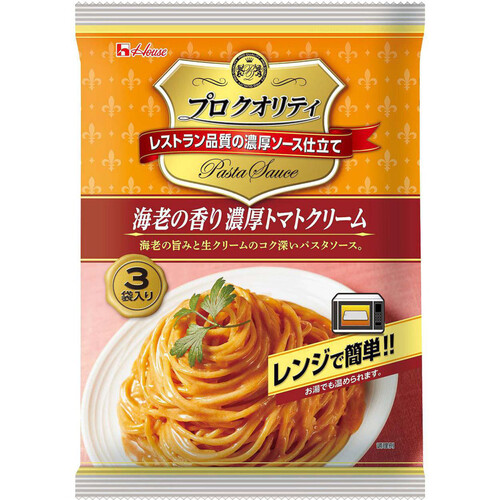 ハウス食品 プロクオリティ 海老の香り濃厚トマトクリーム 130g x 3袋入