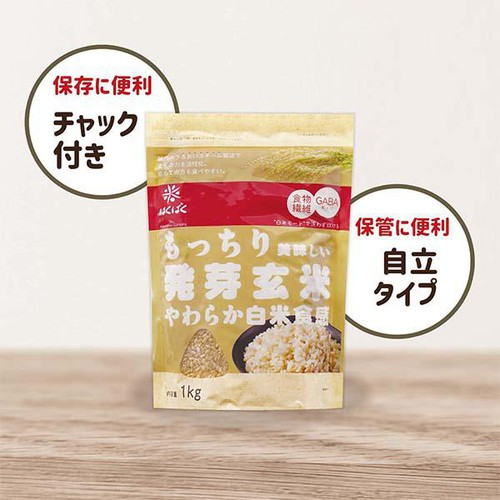 はくばく もっちり美味しい 発芽玄米 1kg