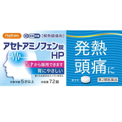 第2類医薬品】◇アセトアミノフェン錠HP 72錠 Green Beans | グリーン