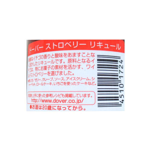 ドーバー洋酒貿易 ドーバー ストロベリー リキュール 100ml