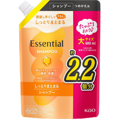 花王 エッセンシャル しっとりまとまる シャンプー つめかえ用大サイズ
