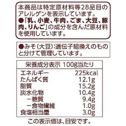 うまみ和豚ロースコチュジャン味 焼肉用 170g トップバリュ