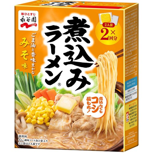 永谷園 煮込みラーメン みそ味 2人前 x 2回分 288g