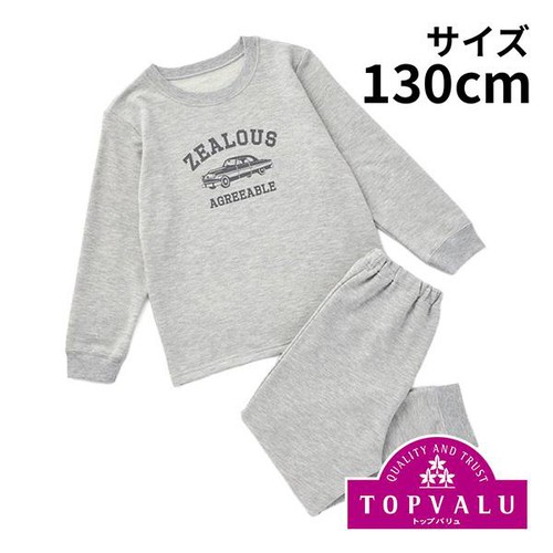 ストレッチミニ裏毛ワンマイルウェア 男の子 モクグレー 130cm トップバリュ