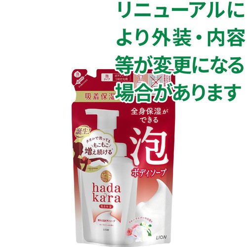 ライオン hadakara ボディソープ泡で出てくるタイプ フローラルブーケの香り つめかえ用 440ml