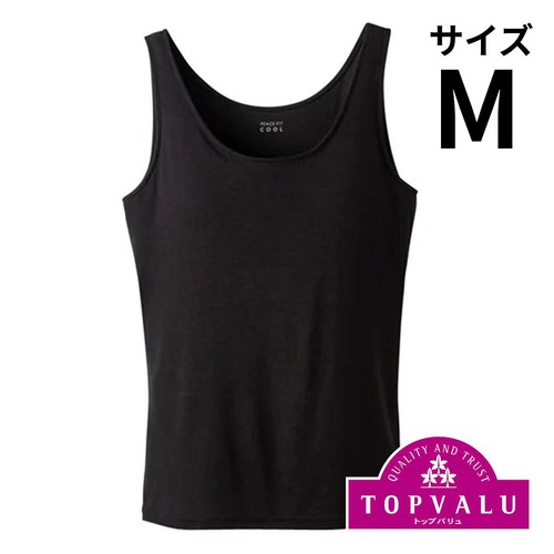 PEACE FIT(ピースフィット) COOL 出し入れできるカップ付 タンクトップ 婦人 クロM トップバリュ