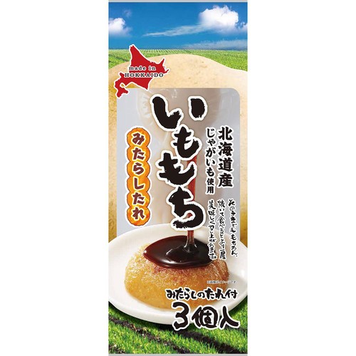 総菜開発 いももち みたらし 3個入