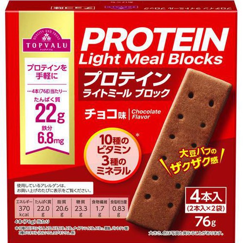 プロテイン モデーア社のチョコレート　ミールリプレイスメント❌4 モデーア チョコレート ミールリプレイスメント プロテイン 【公式通販】